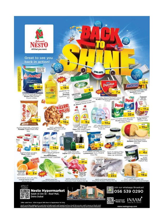 Weekend Grabs - Al Reef Mall, Dubai