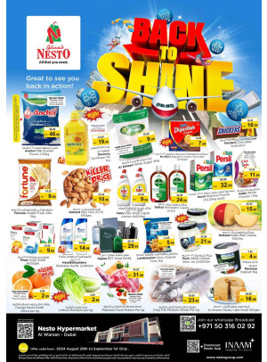 Weekend Grabs - Al Warsan, Dubai