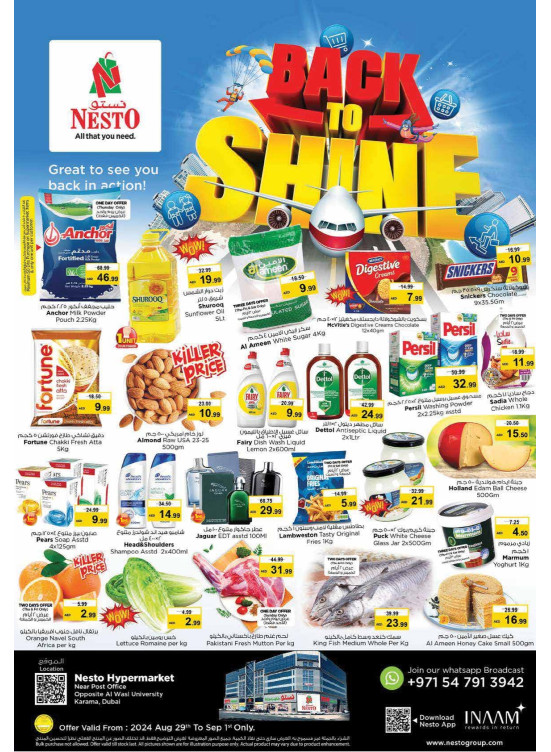 Weekend Grabs - Near Karama Post Office, Dubai