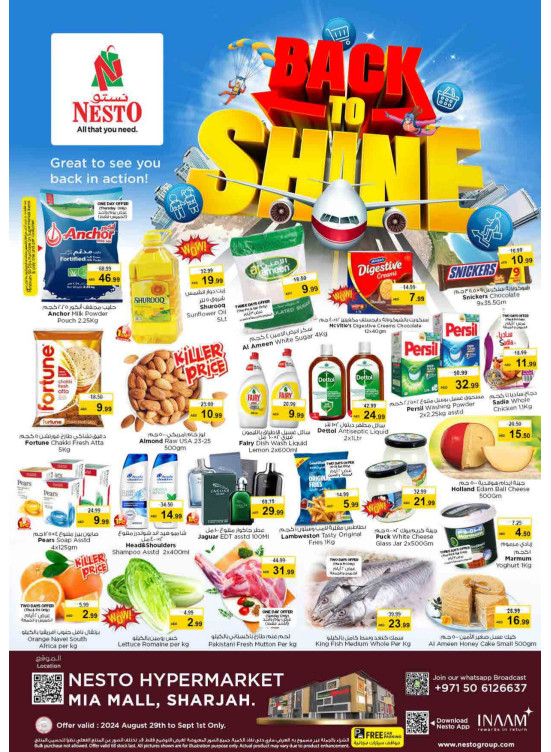 Weekend Grabs - Al Nahda, Sharjah