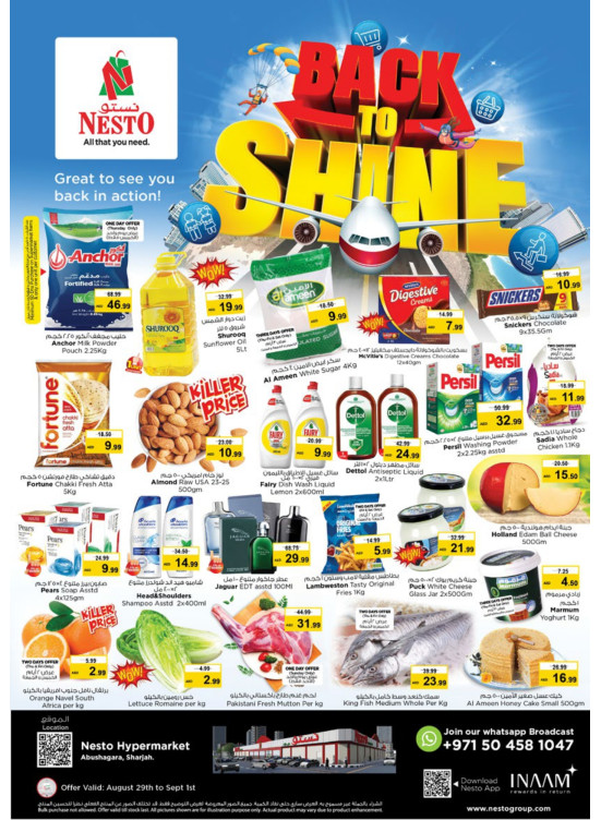 Weekend Grabs - Abu Shagara