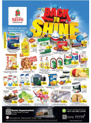 Weekend Grabs - Al Khan, Sharjah