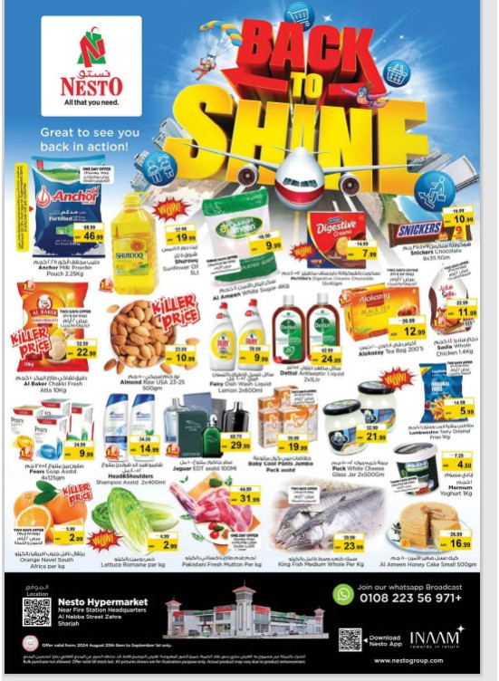 Weekend Grabs - Al Nabba, Sharjah