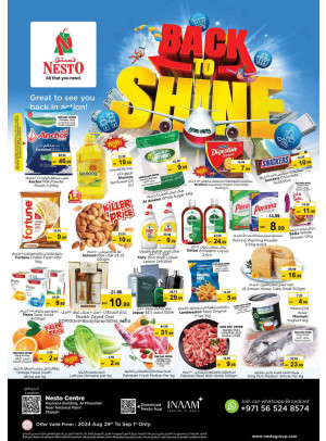 Weekend Grabs - National Paints, Sharjah