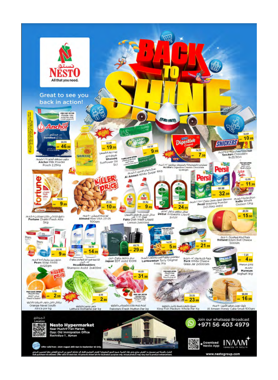 Weekend Grabs - Mushrif