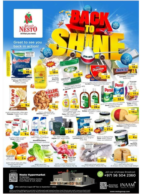 Weekend Grabs - Jurf, Ajman