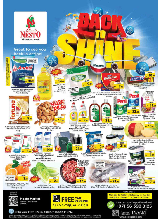 Weekend Grabs - Al Rumailah