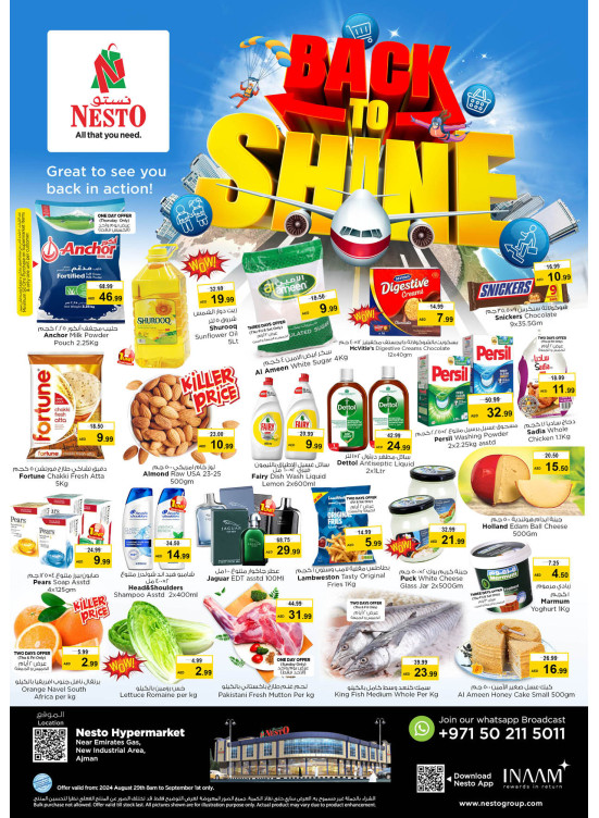 Weekend Grabs  -  New Industrial Area