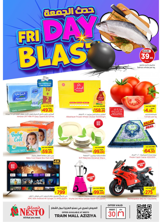 Delicious Pizza Offers - Aziziyah