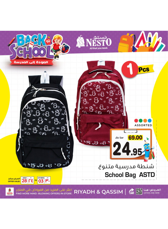 Back to School Offers - Riyadh & Qassim
