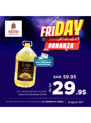 FRIDAY BONANZA Offer, Vol 2 - Al Khobar & Jubail