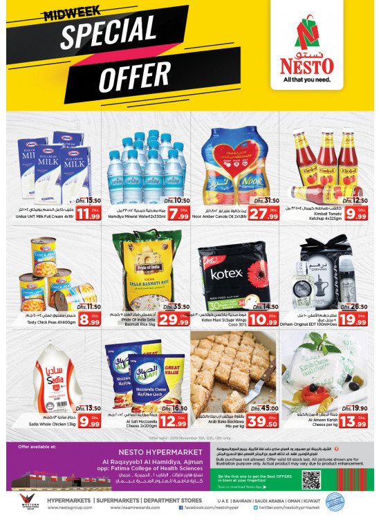 Midweek Deals - Al Raqayib