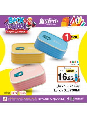 Back to School Offers, Vol 2 - Riyadh & Qassim