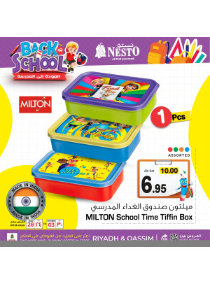 Back to School Offers, Vol 3 - Riyadh & Qassim