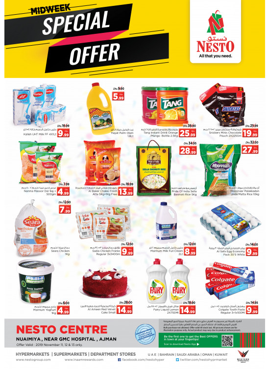 Midweek Deals - Nuaimiya