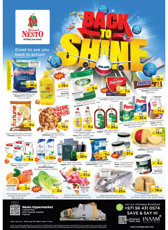Weekend Grabs - Fujairah
