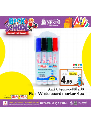 Back to School Offers, Vol 2 - Riyadh & Qassim