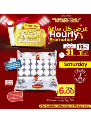 7th Anniversary Offers, Vol 4 - Majmah