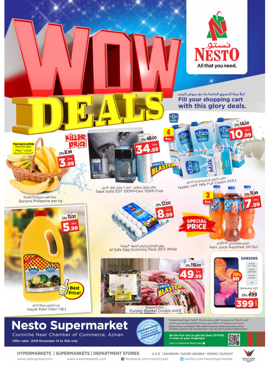 Weekend Grabs  - Karama Corniche, Ajman