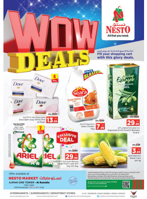 Weekend Grabs - Al Rumailah