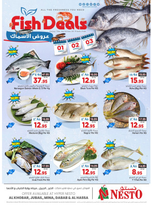 Fish Deals - Al Khobar, Jubail, Mina, Dabab & Al Hassa
