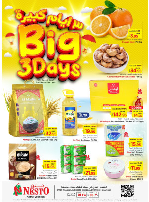 Big 3 Days Offers - Buraydah, Shaqra & Majmah