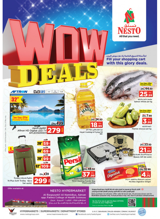 Weekend Grabs  - Al Raqayib