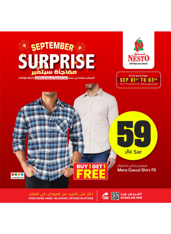 September Surprise Offers, Vol 3 - Azizia & Malaz