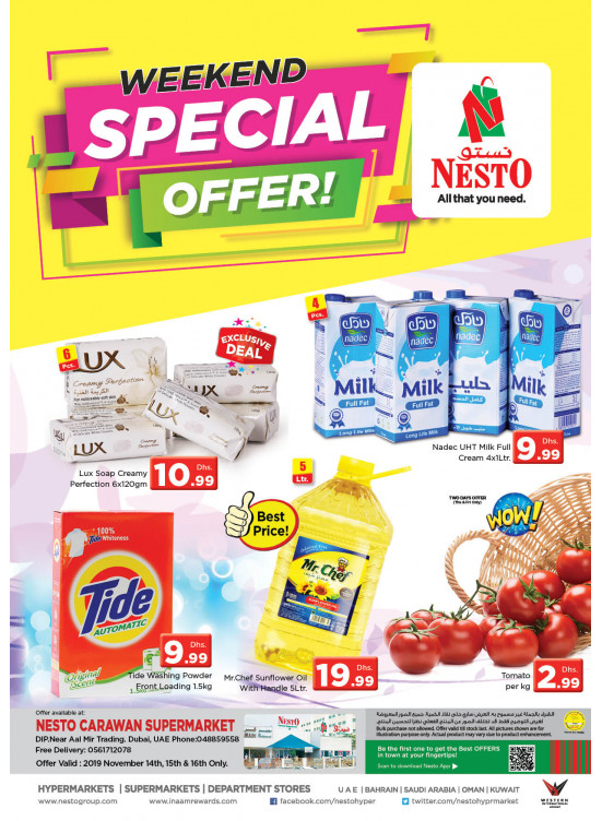 Weekend Grabs - DIP