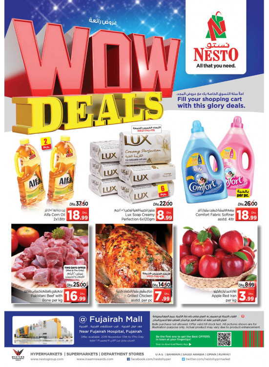Weekend Grabs - Fujairah