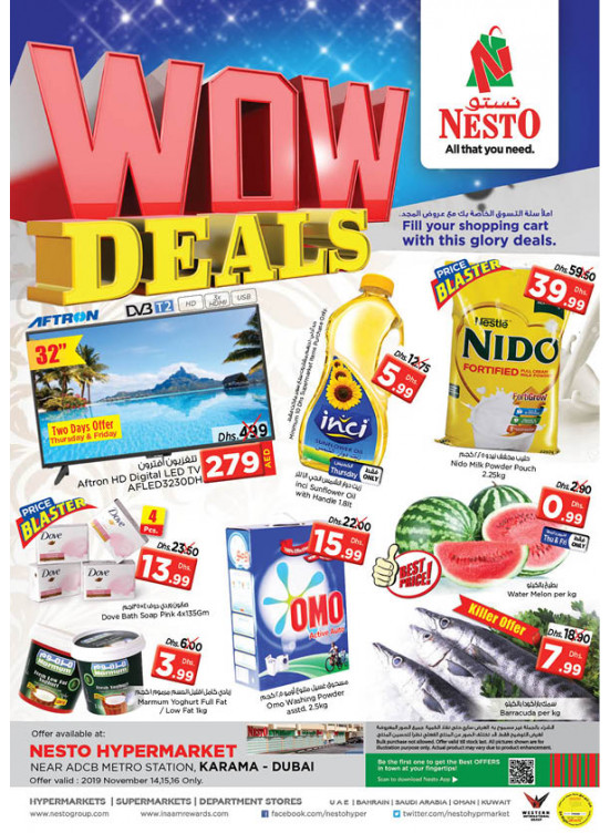 Weekend Grabs - Al Karama, Dubai