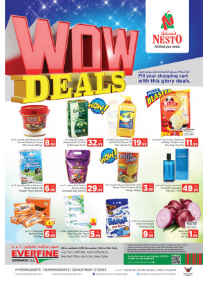Weekend Grabs - Hor Al Anz