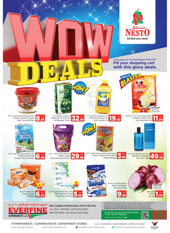 Weekend Grabs - Hor Al Anz