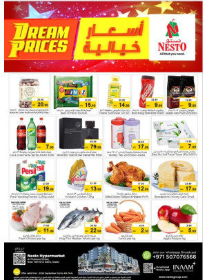 Midweek Deals - Burj Nahar Mall, Dubai