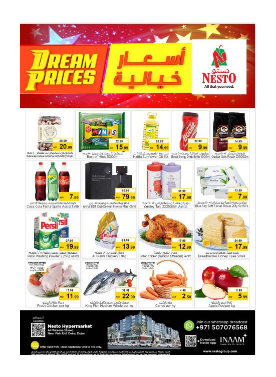 Midweek Deals - Burj Nahar Mall, Dubai