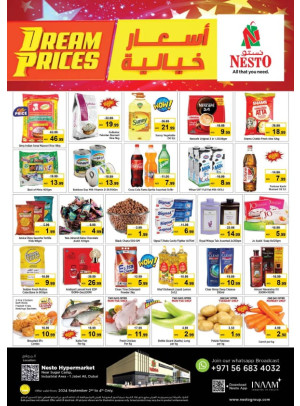 MIdweek Deals - Jebel Ali Industrial Area, Dubai