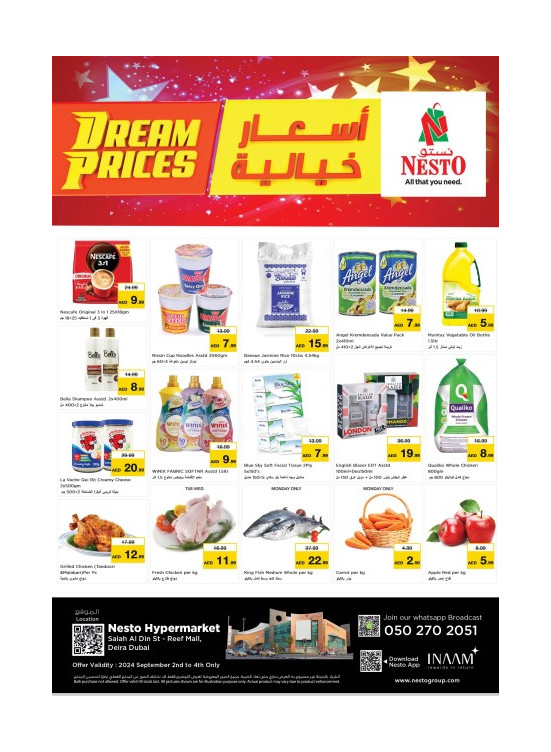 Midweek Deals - Al Reef Mall, Dubai