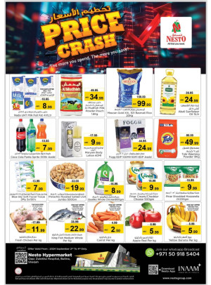Midweek Deals - Butina, Sharjah