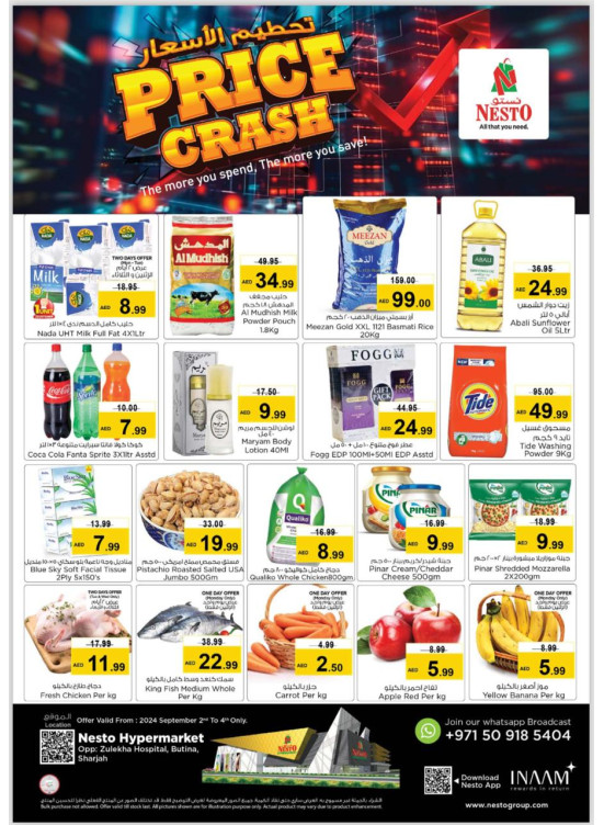 Midweek Deals - Butina, Sharjah