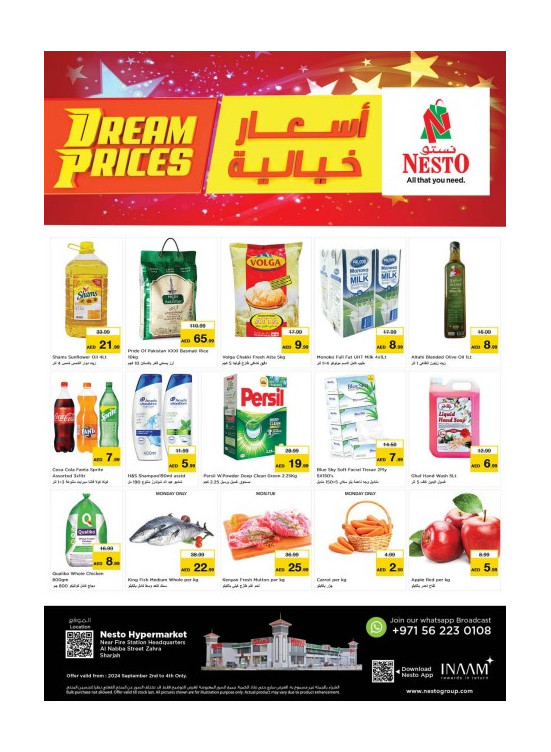 Midweek Deals - Al Nabba, Sharjah
