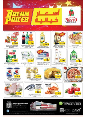 Midweek Deals - Al Tallah, Ajman