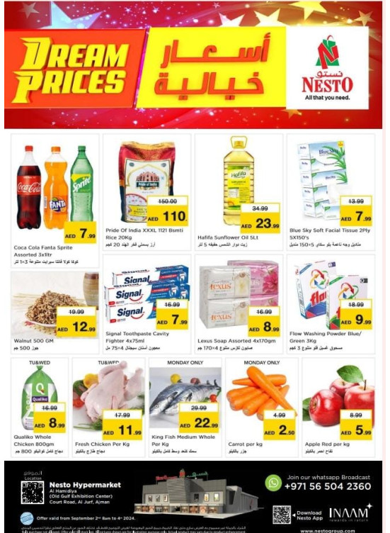 Midweek Deals - Al Jurf