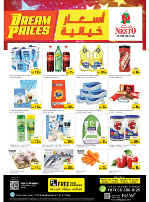 Midweek Deals - Al Rumailah