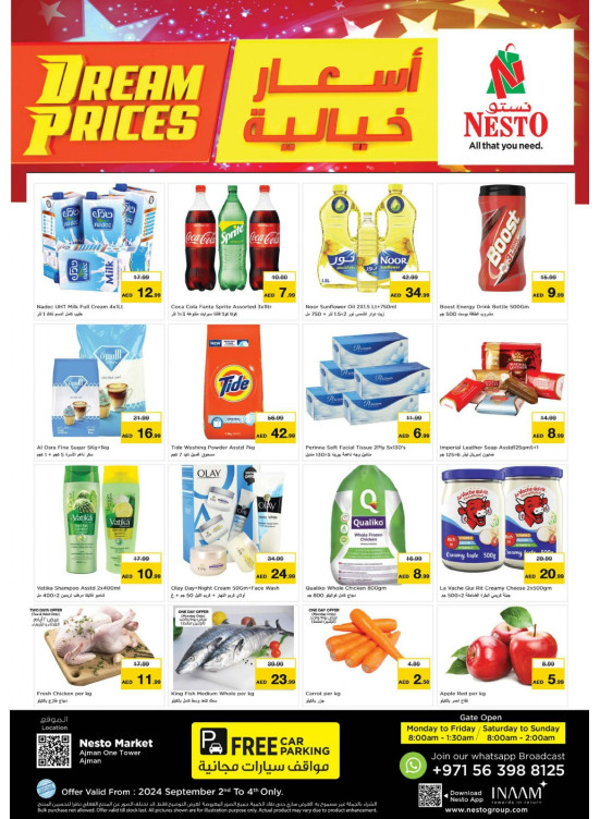 Midweek Deals - Al Rumailah