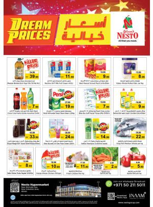 Midweek Deals  -  New Industrial Area