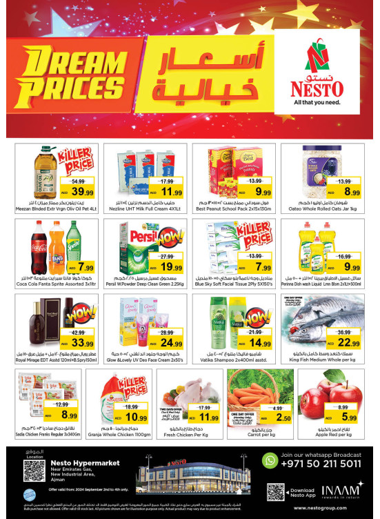 Midweek Deals  -  New Industrial Area