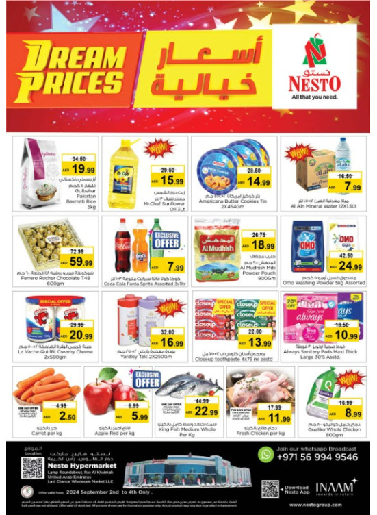 Midweek Deals - Lamp Roundabout, Ras Al Khaimah