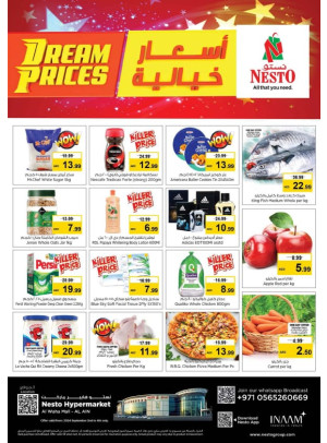 Midweek Deals - Al Waha Mall, Al Ain