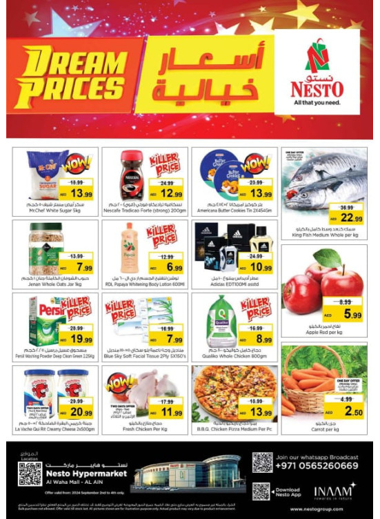 Midweek Deals - Al Waha Mall, Al Ain