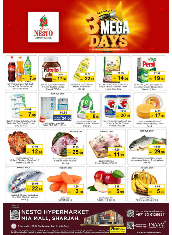 Midweek Deals - Al Nahda, Sharjah